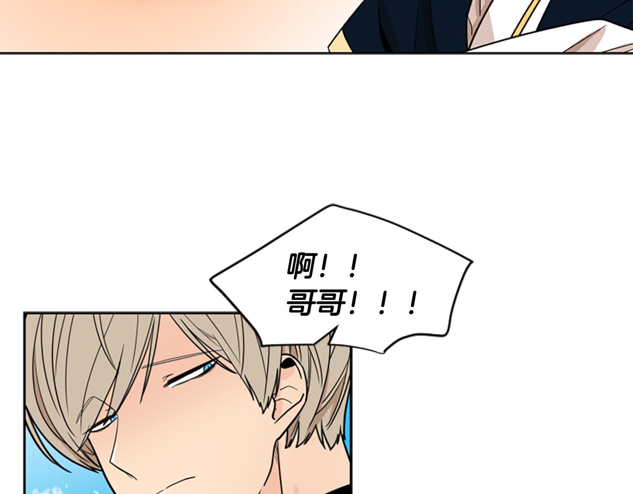 第107话 愉快逛街145