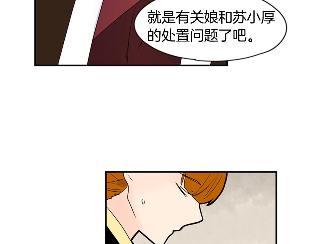 第111话 暗下决心9