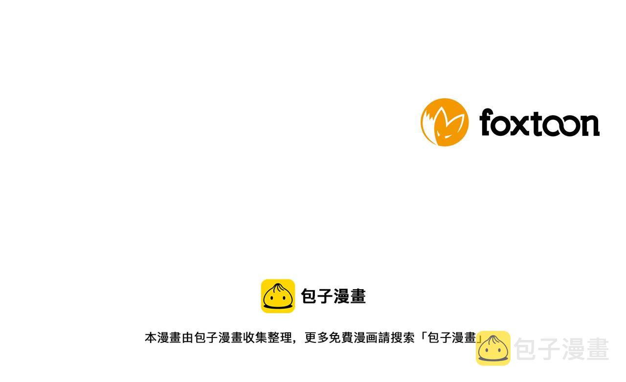 第116话 爆发171