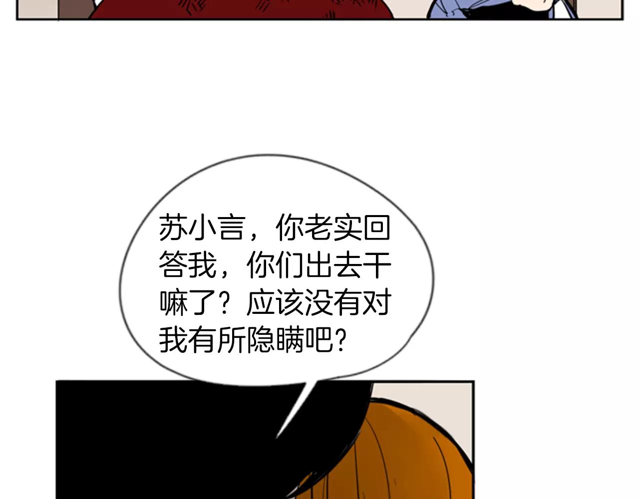 第63话 相信50