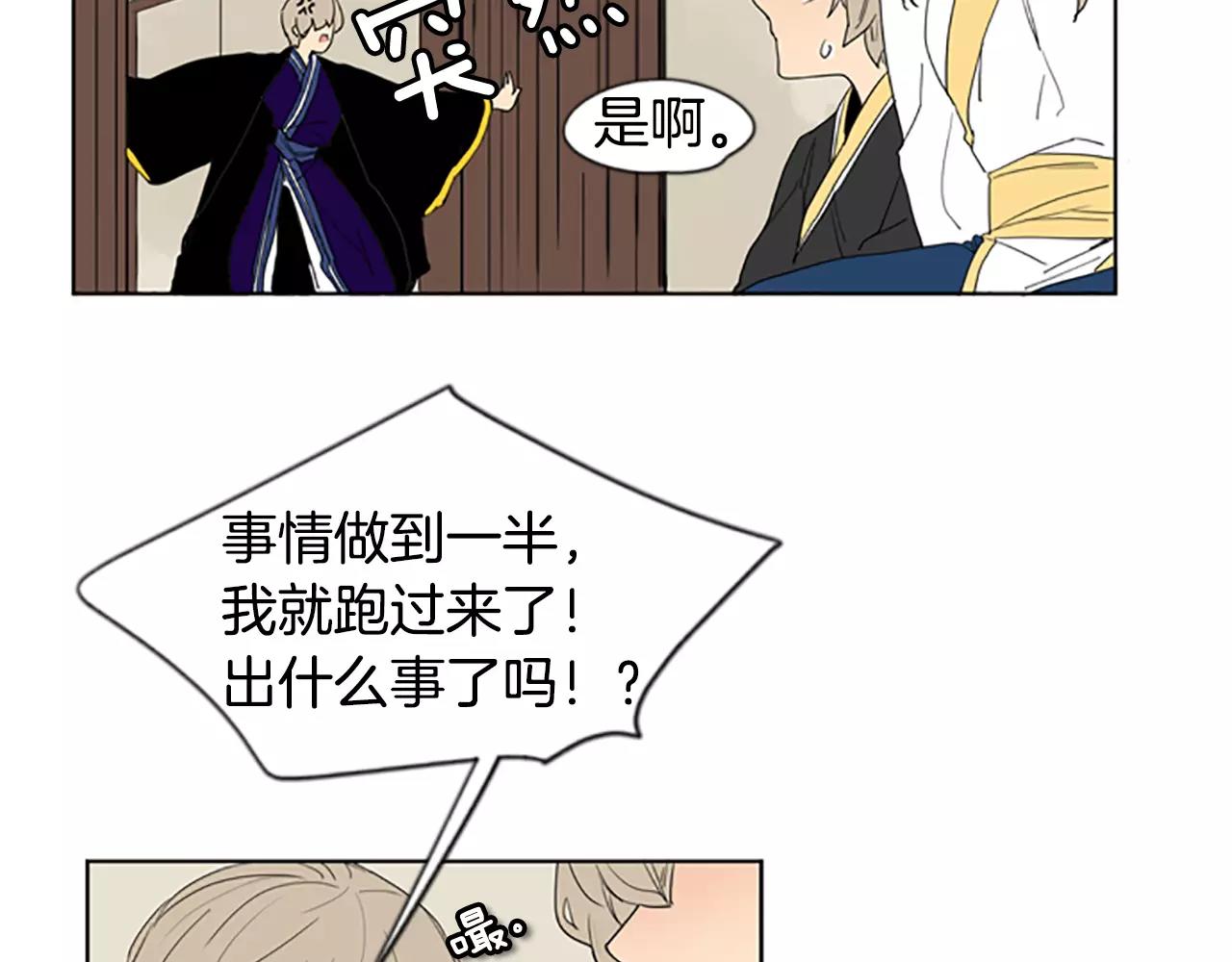 第56话 和我去见她81