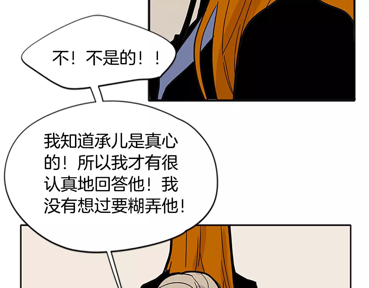 第84话 谈话87