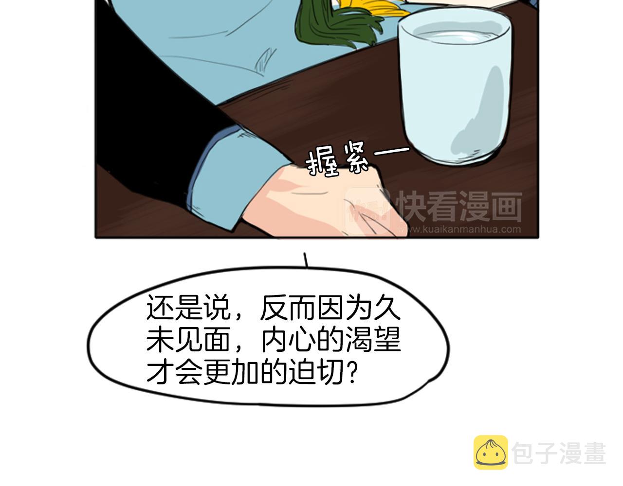 第14话 自行离开29