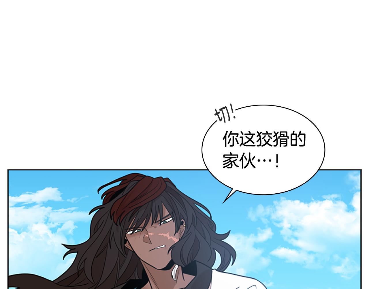 第124话 遗失的宝石114