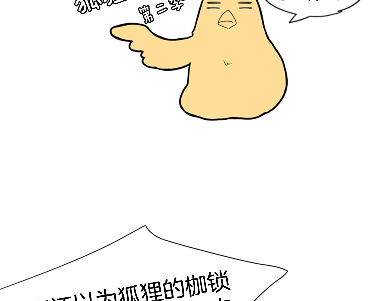回忆篇序言 秀娘的隐情27