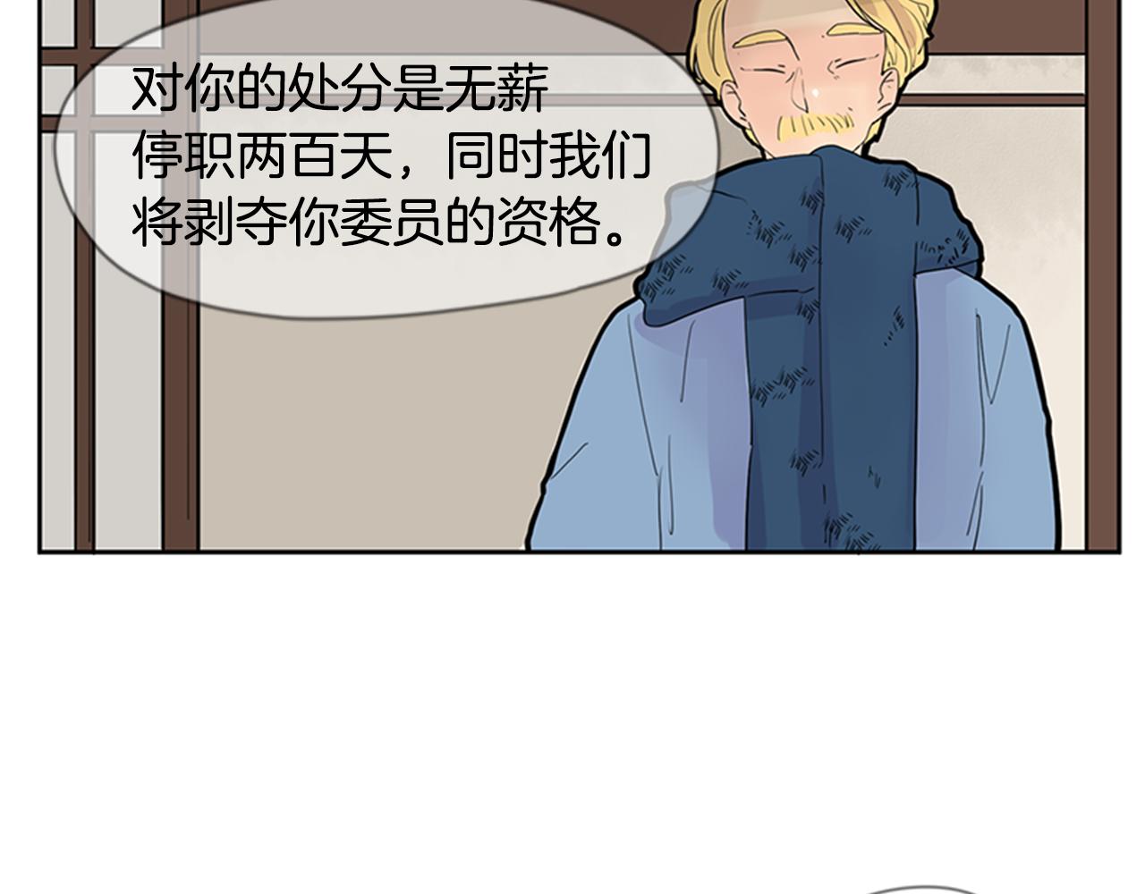 第111话 暗下决心28