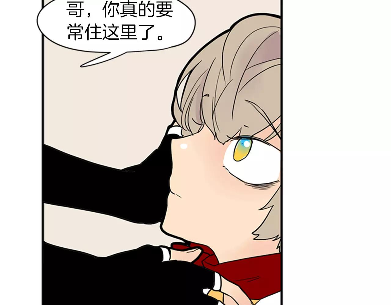 第83话 换房间75