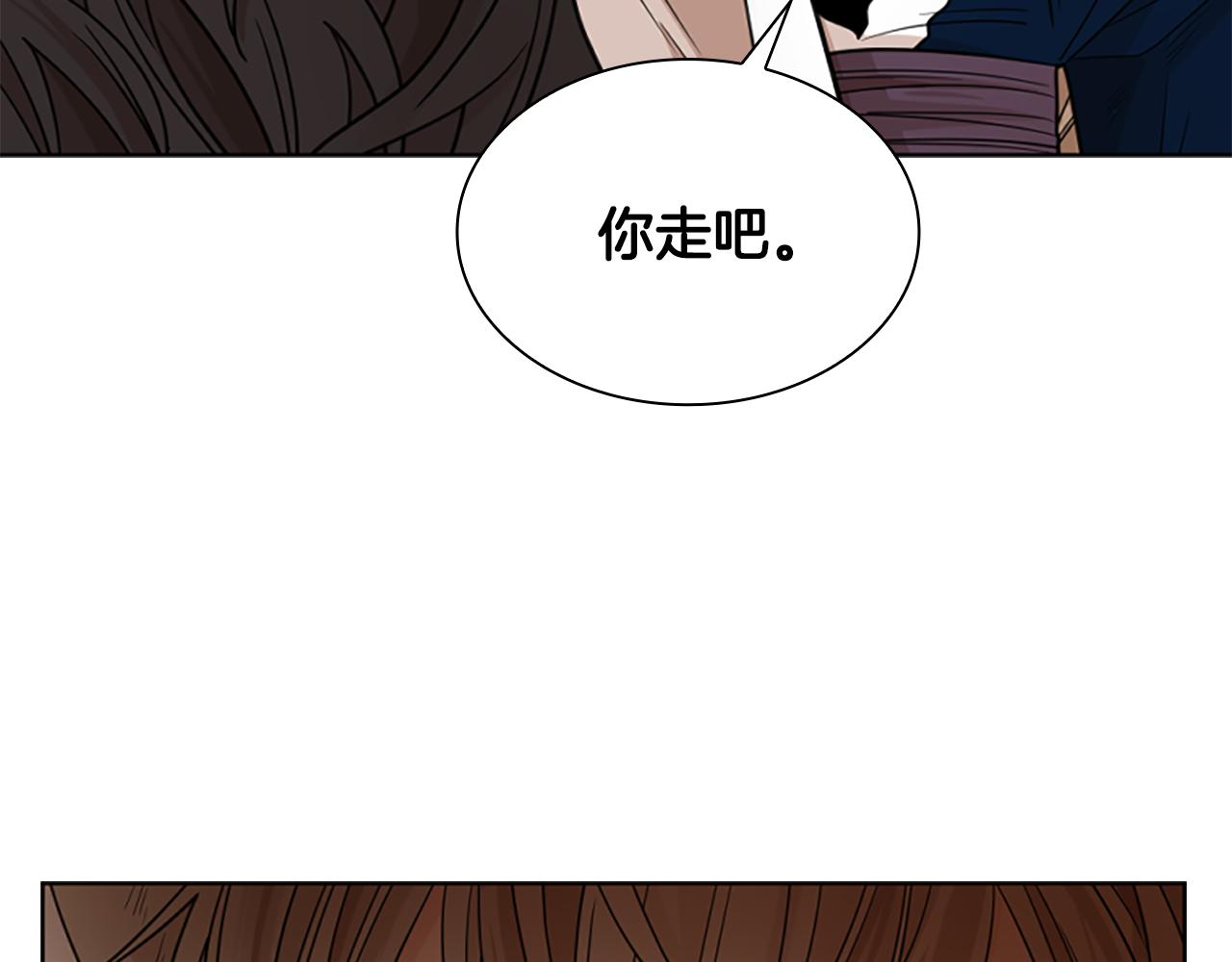 第125话 不可原谅165