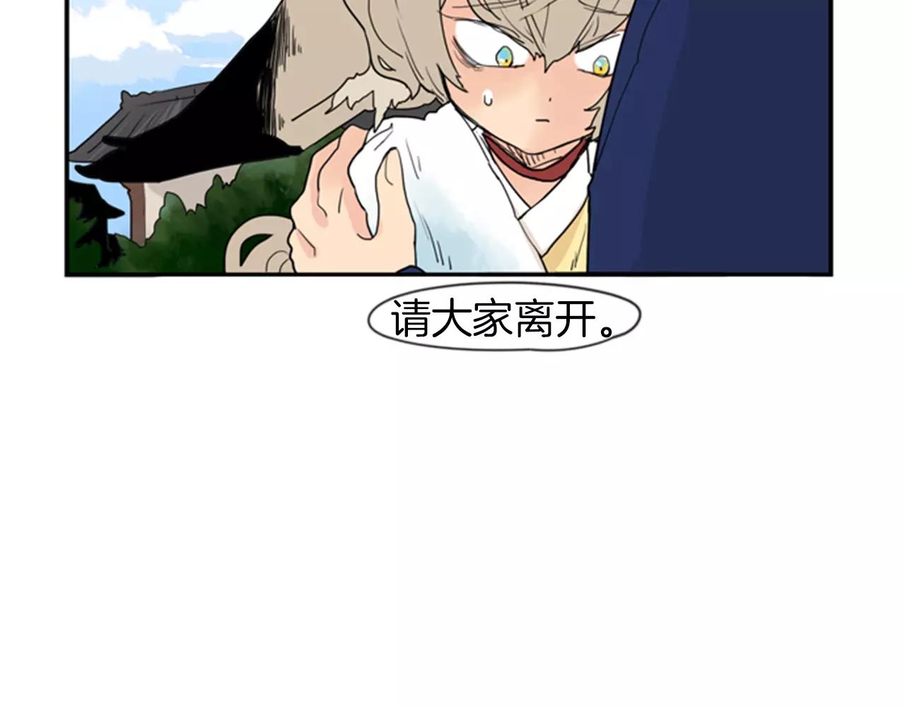 第46话 那些都帮你除掉了44