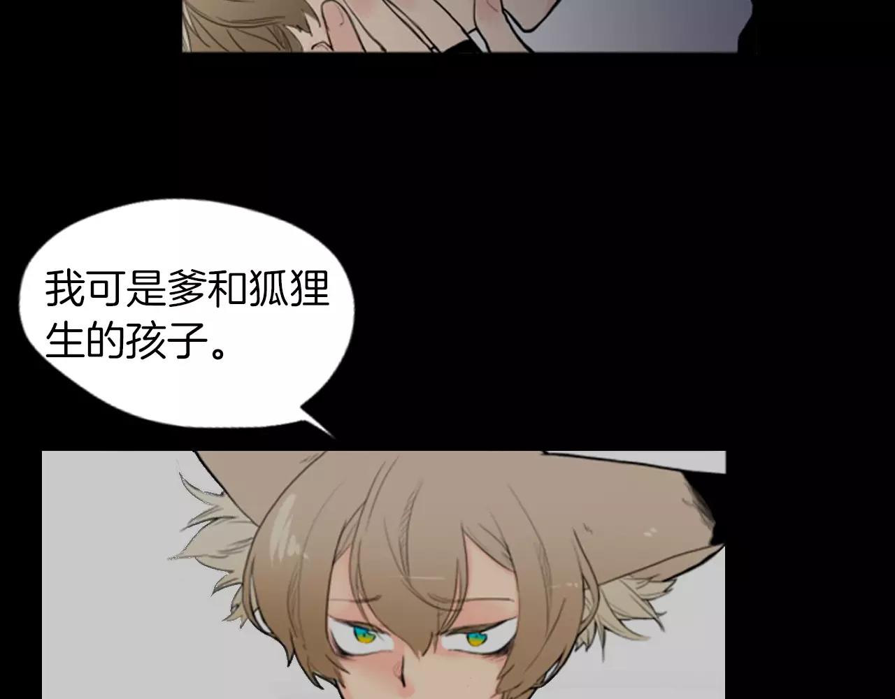 序章 跨种族的兄弟虐恋35