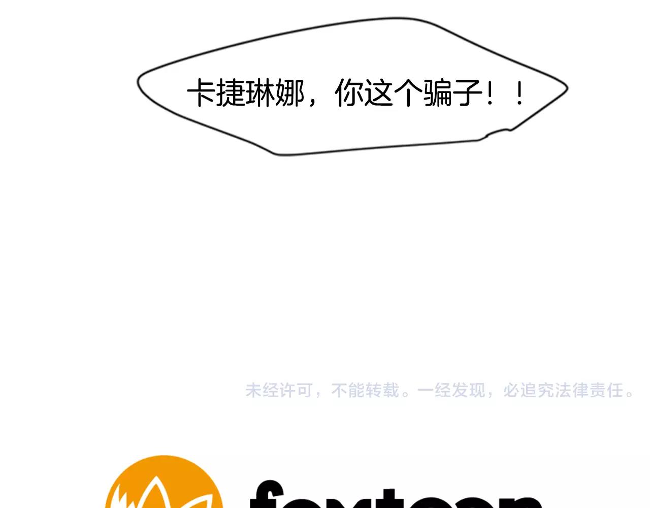 第85话 影响力99