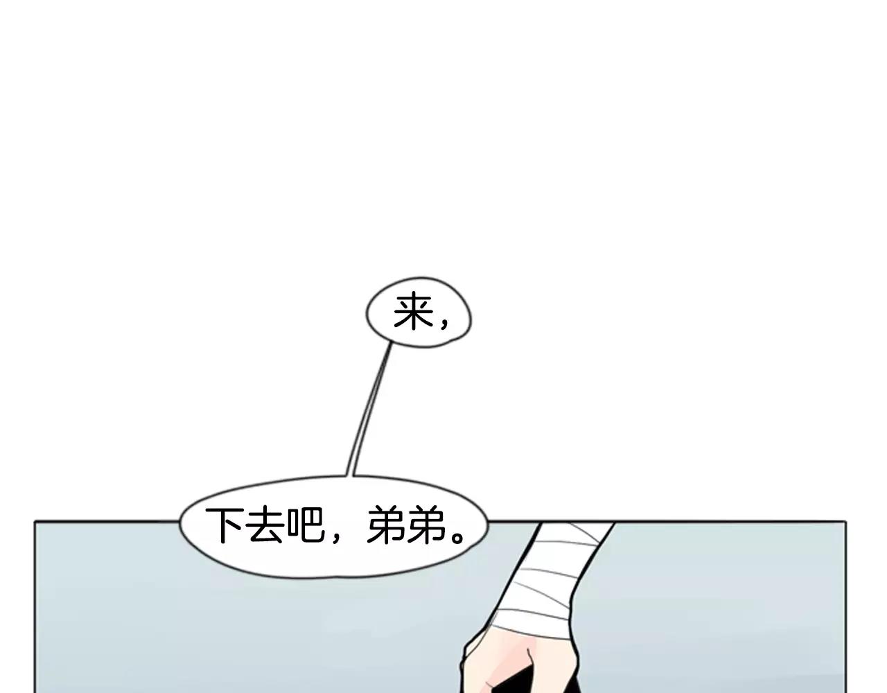 第30话 今天就离开5