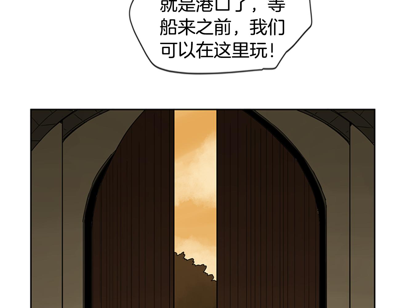 第101话 我们的别墅20
