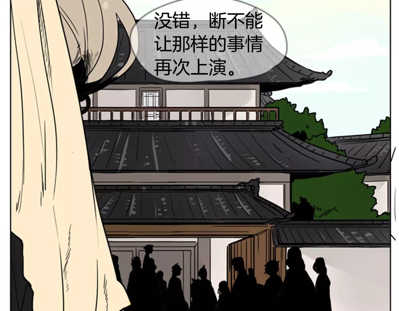 第37话 回家41