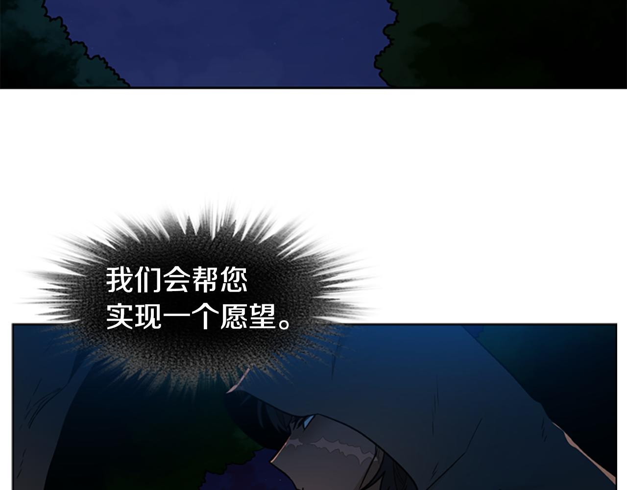第118话 微妙的眼神112