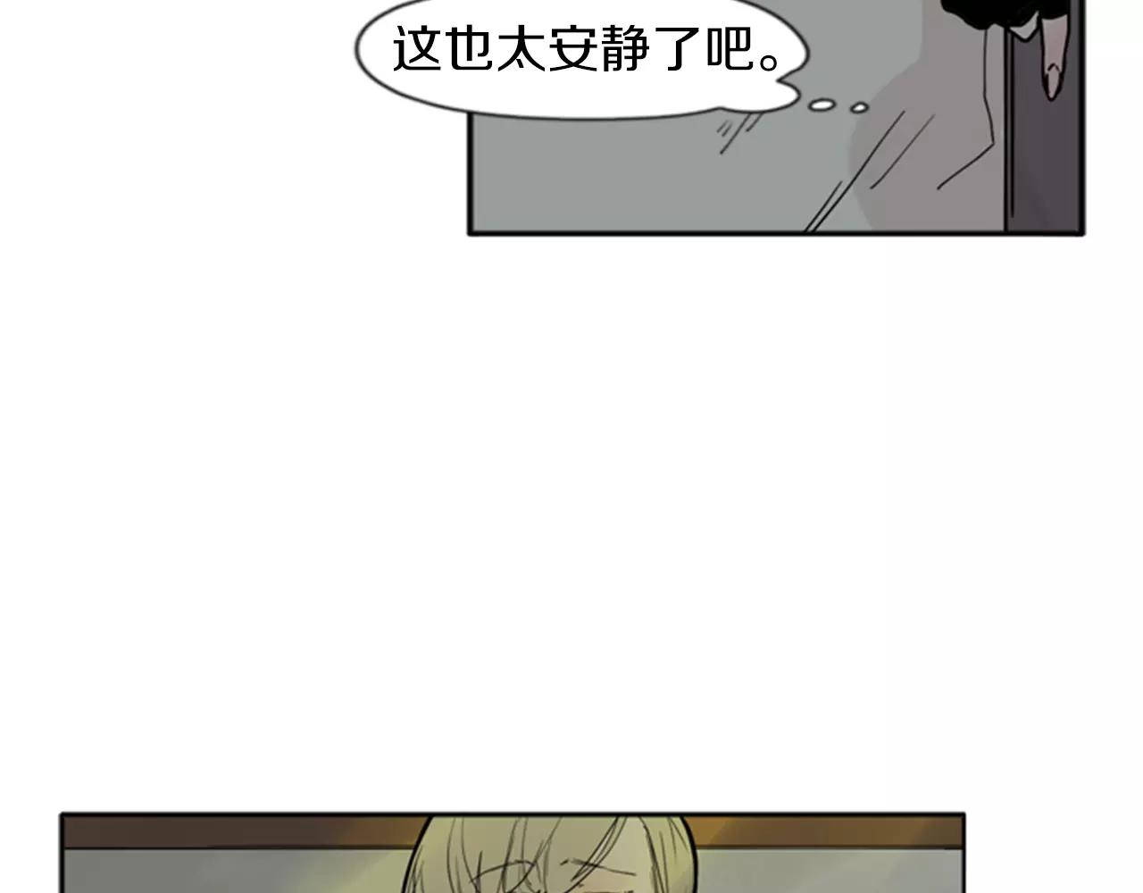 第70话  宴会15