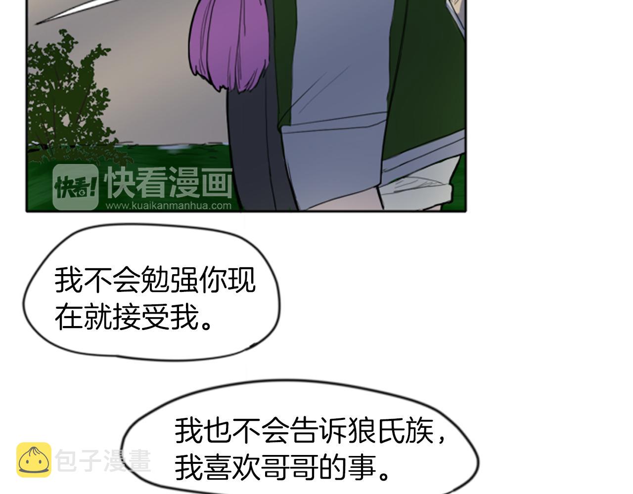 第16话 我爱你48