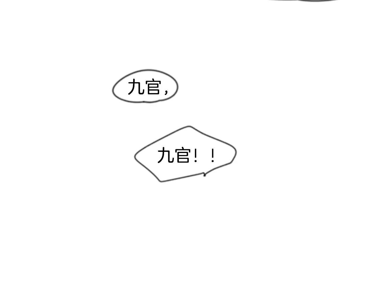 第59话 我们很傻吧59