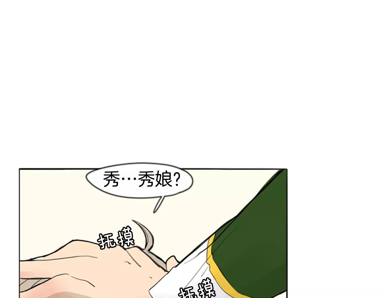 第31话 让我再见一面他们63