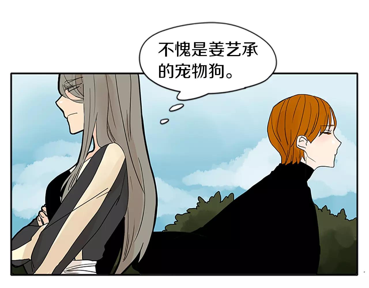 第74话 失败人生的结合体72