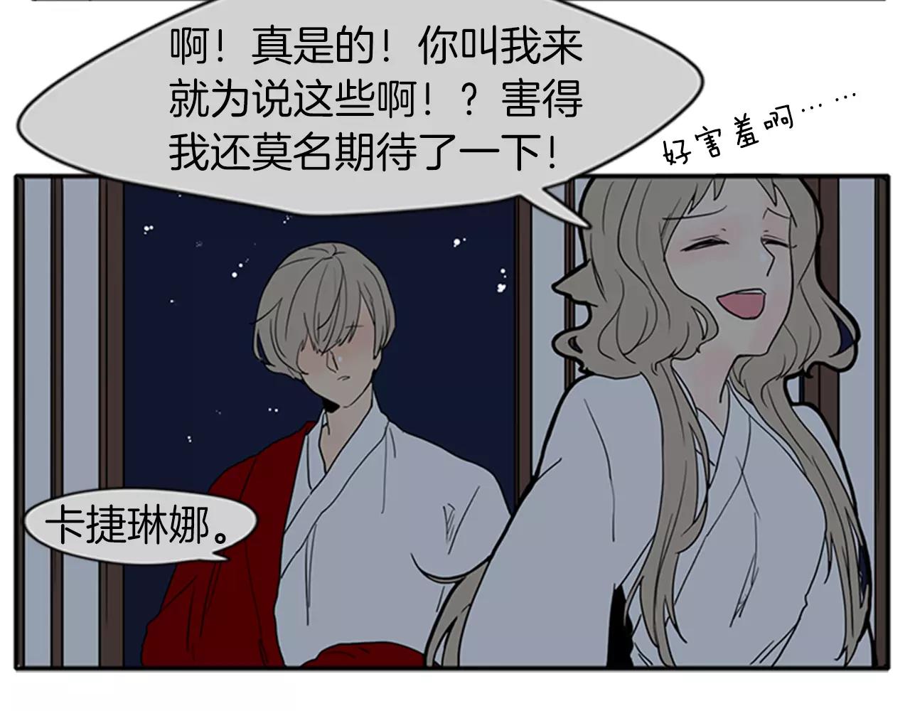 第73话 悔婚96