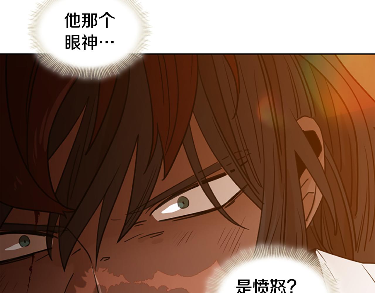 第123话 孤立96