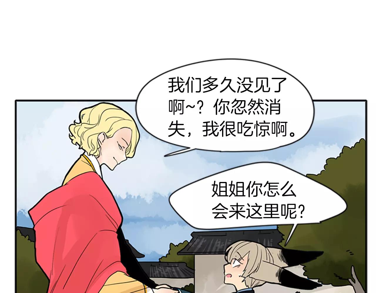 第76话 商品82