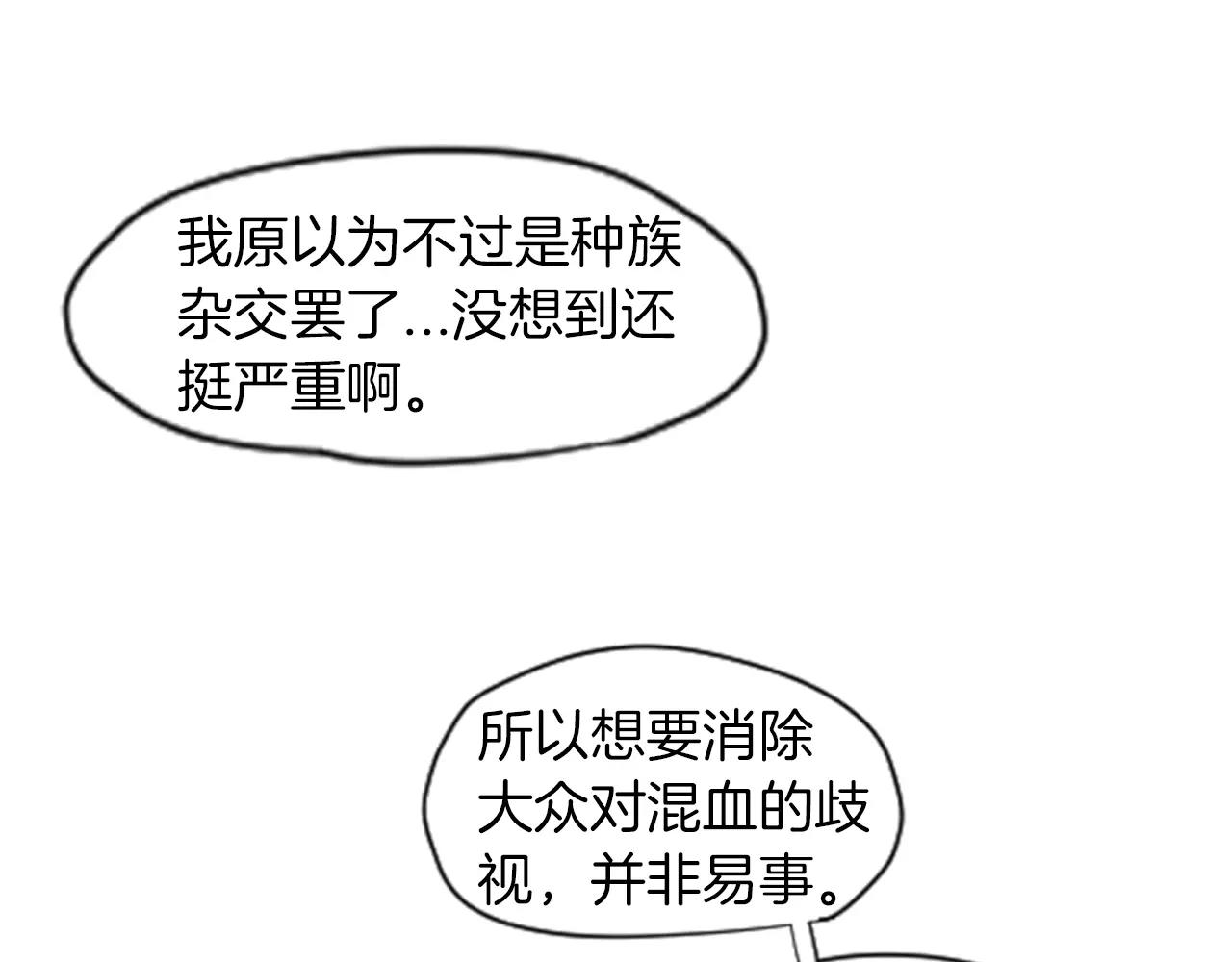 第4话 吸...吸狐狸36