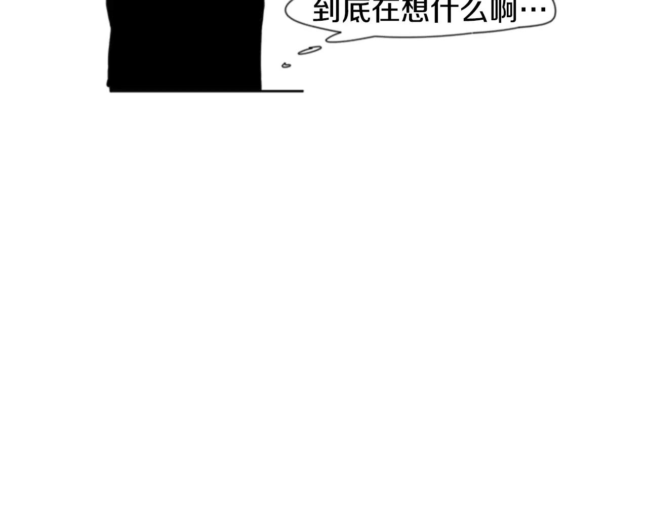 第54话 是女生啊19