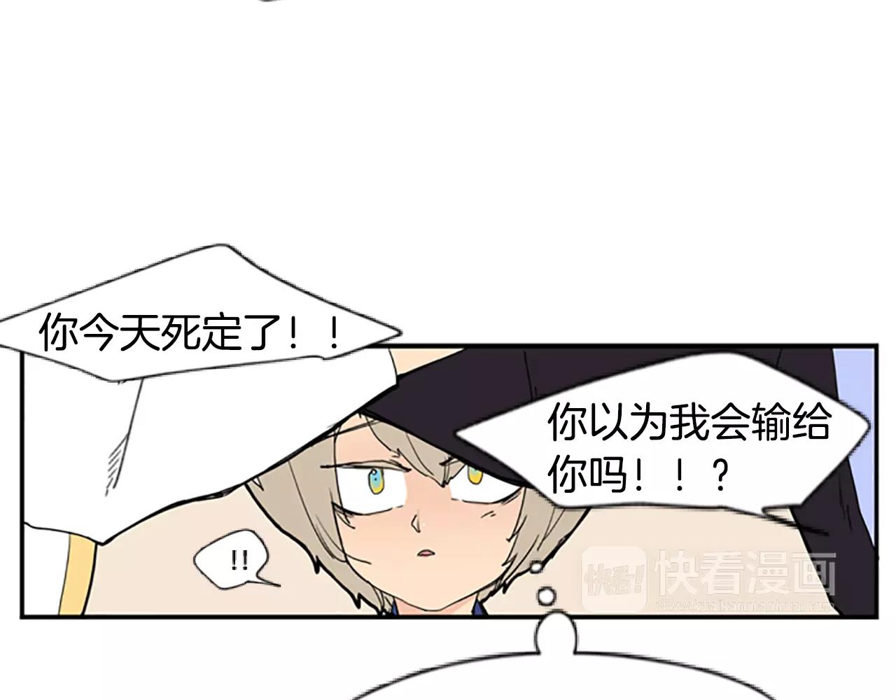 第53话 宴会计划79