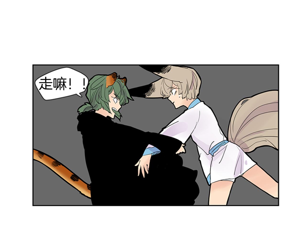 第101话 我们的别墅26