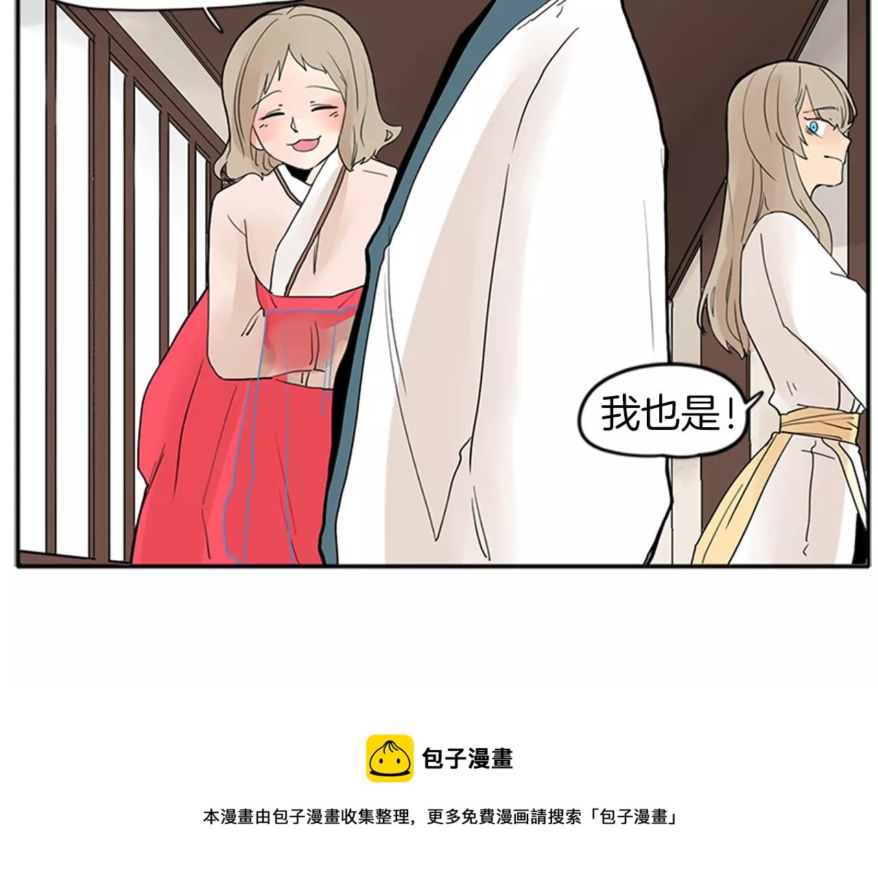 第75话 香囊53