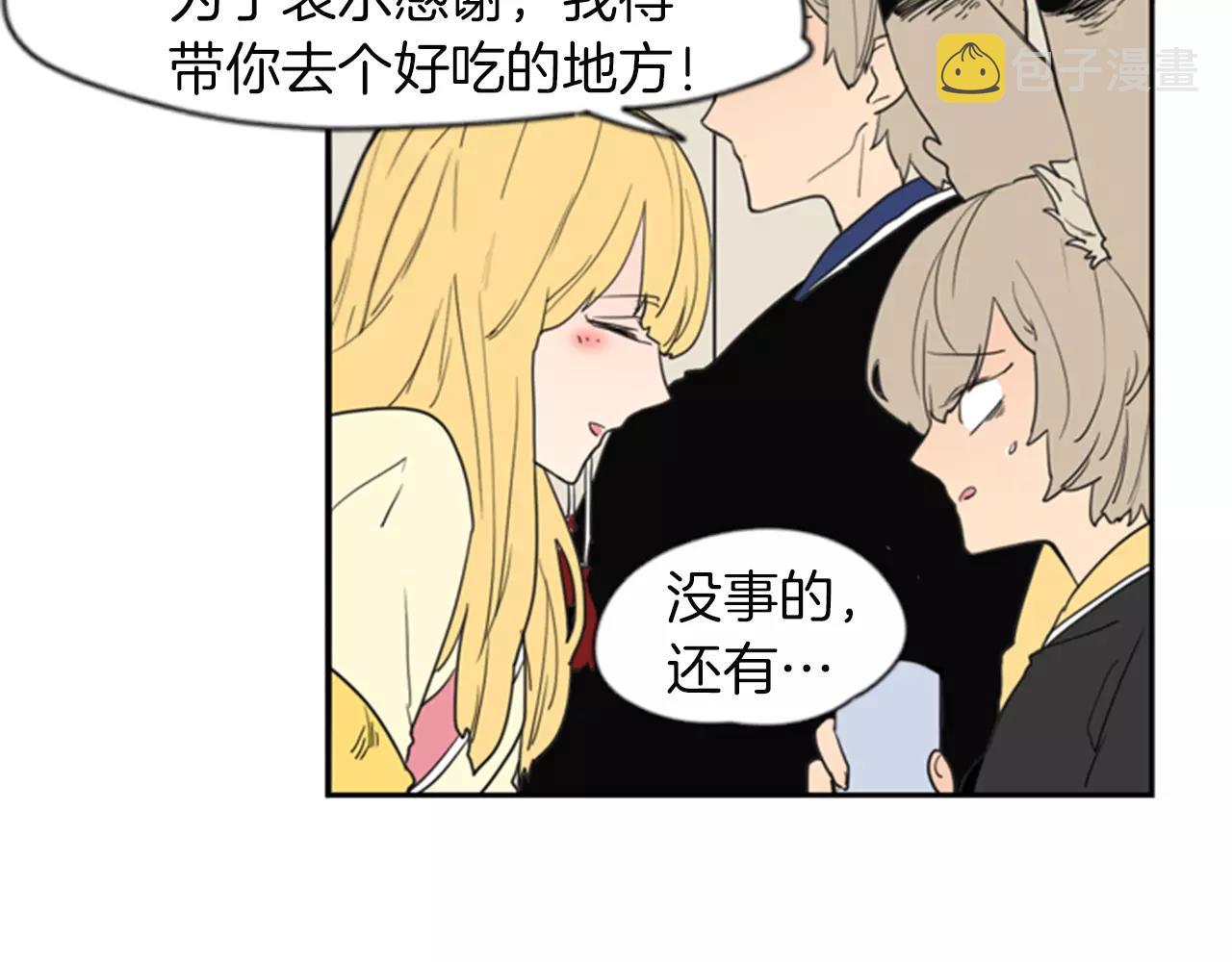 第58话 请尽快爲我动摇10