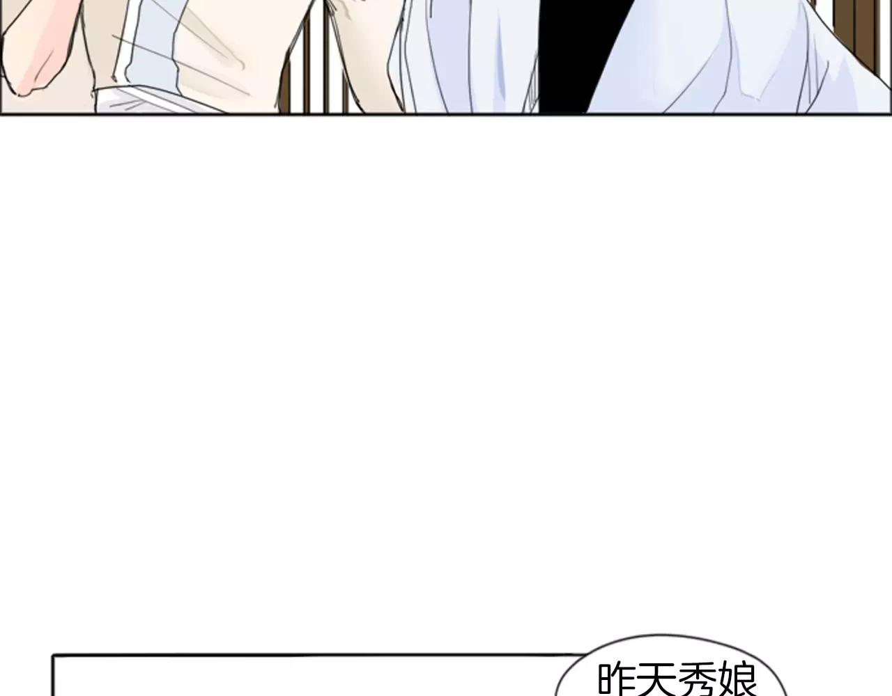 第19话 伤害他？38