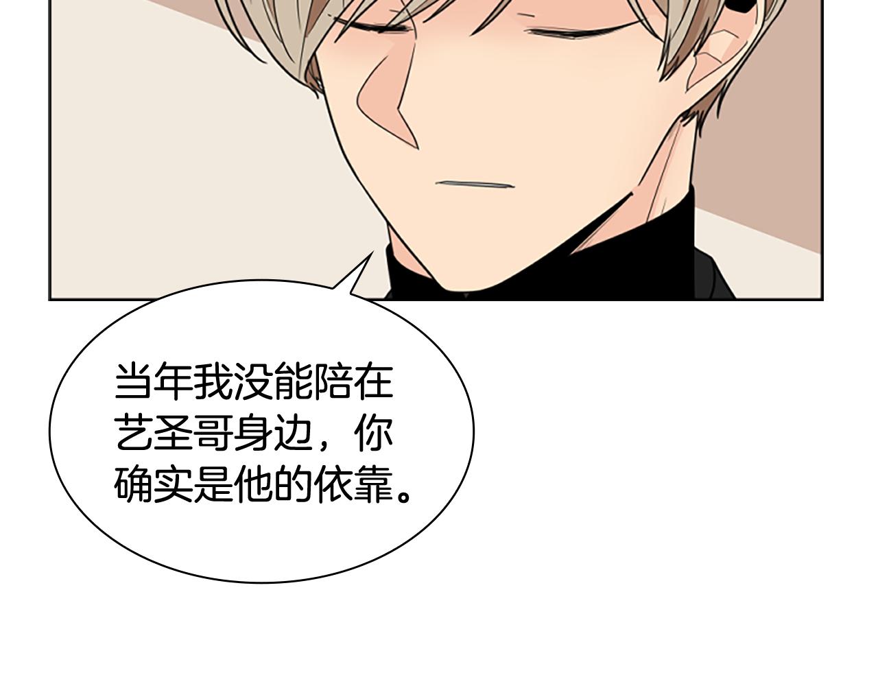 第124话 遗失的宝石23