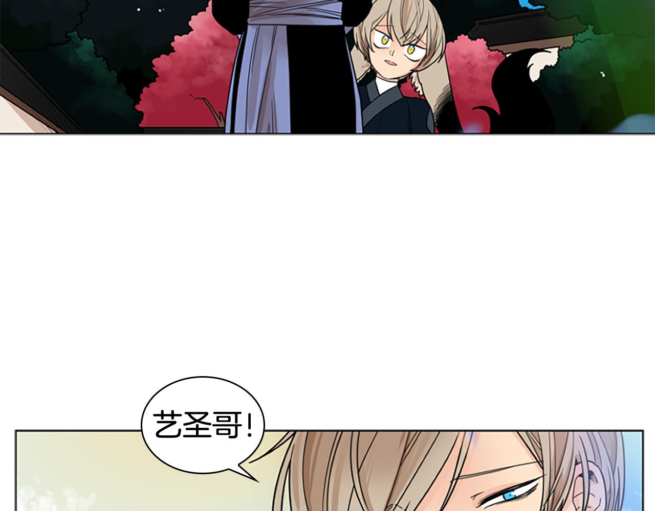 第113话 过於亲密30