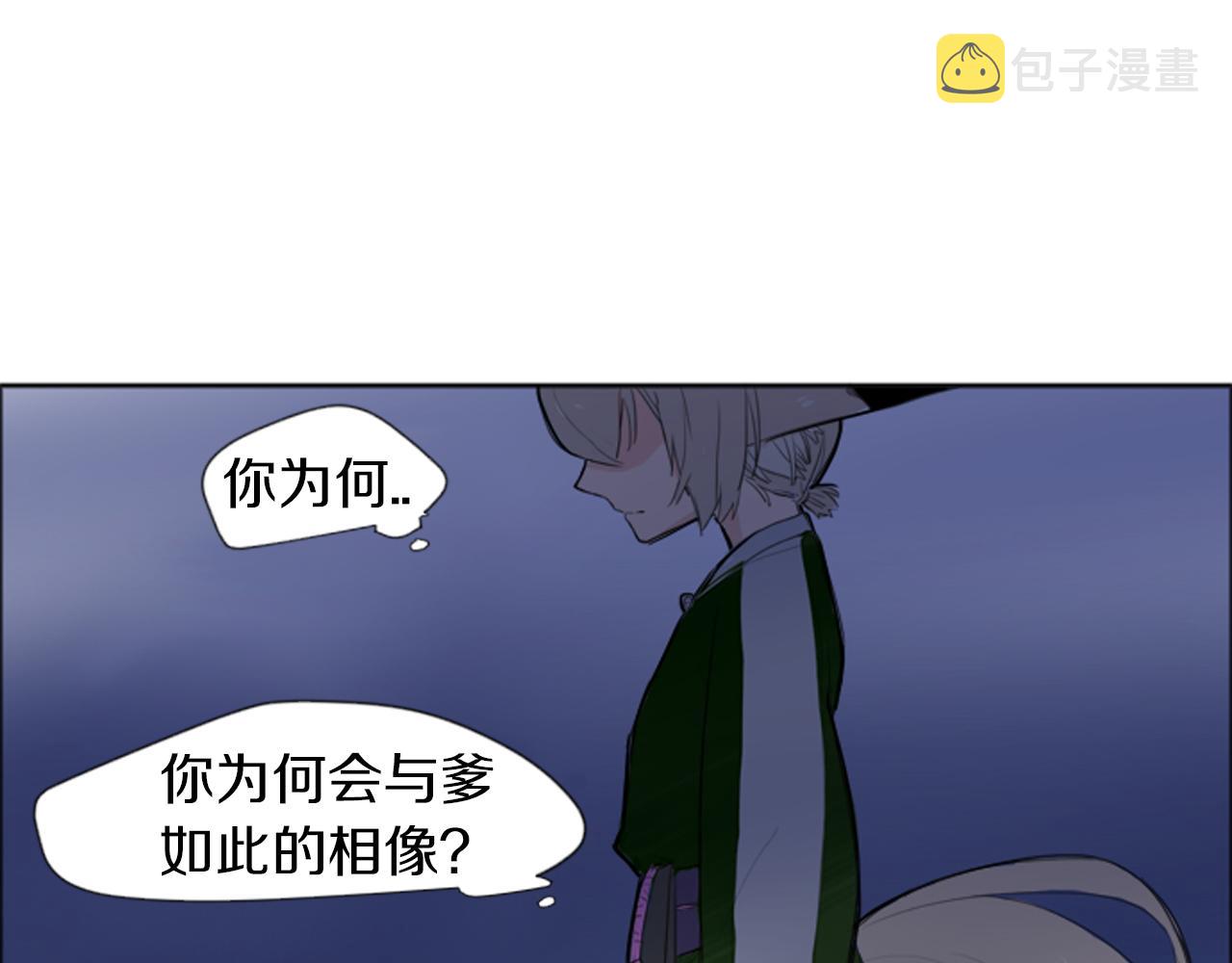 第16话 我爱你59
