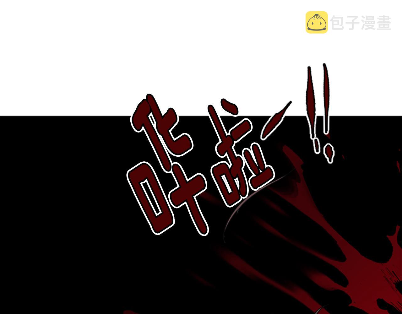 第114话 出言不逊104