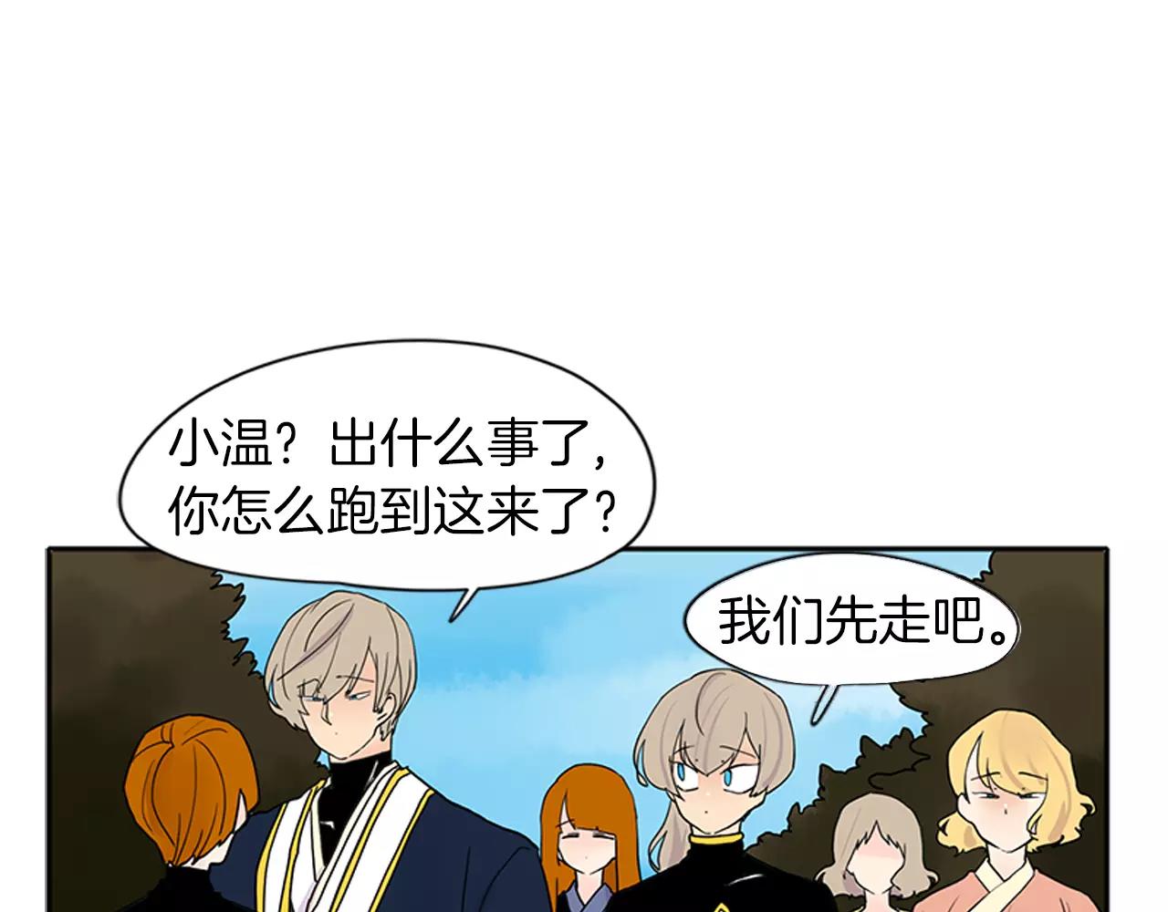 第87话 收拾房间59