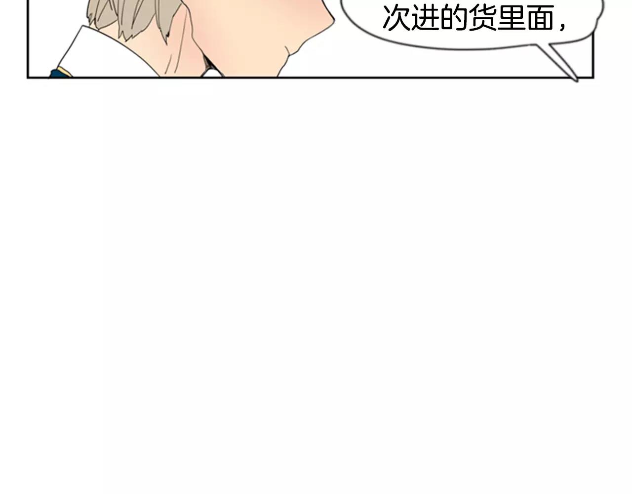 第59话 我们很傻吧89