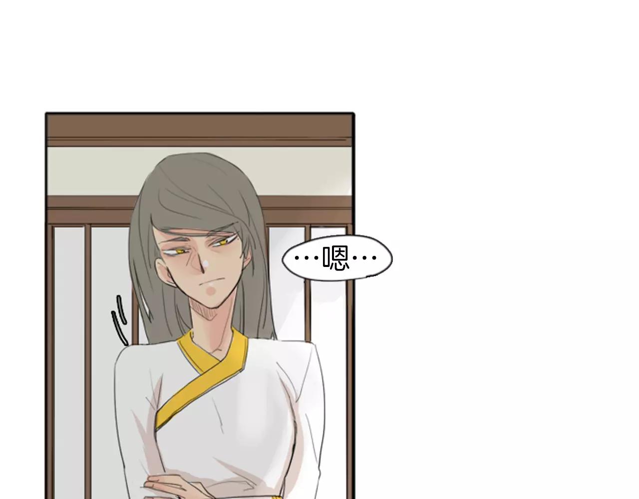第21话 辜负善良的她？50