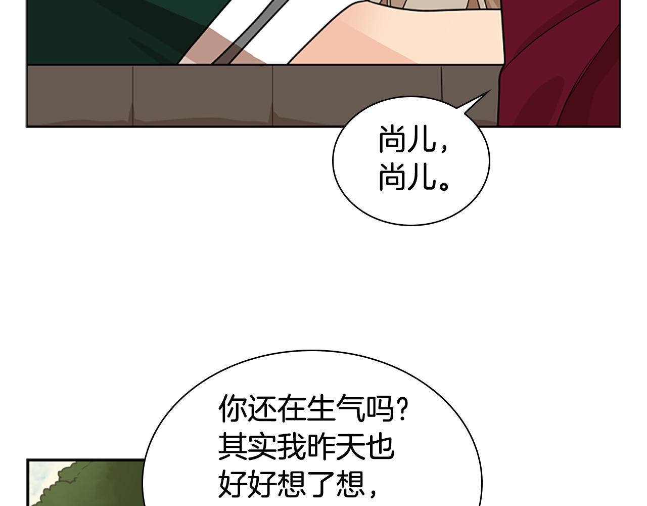 第120话 和好如初37