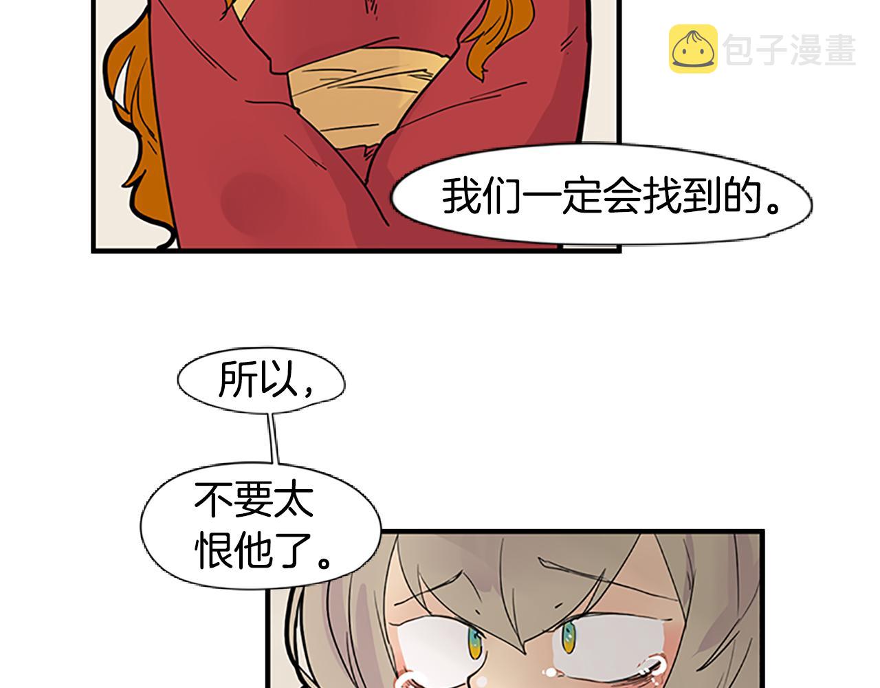 第94话 不要太恨他70