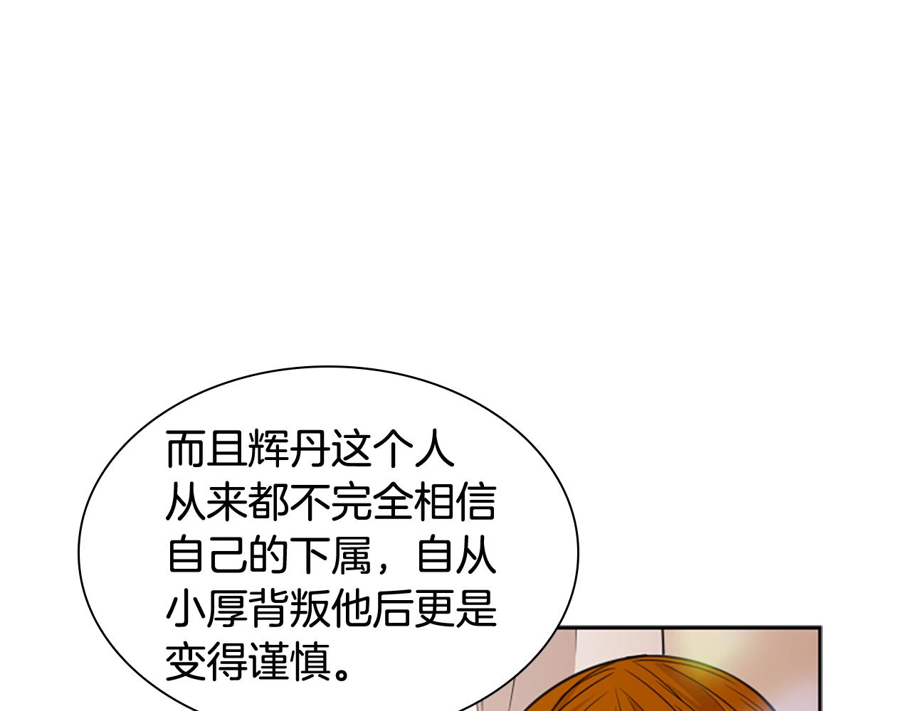 第119话 对决133