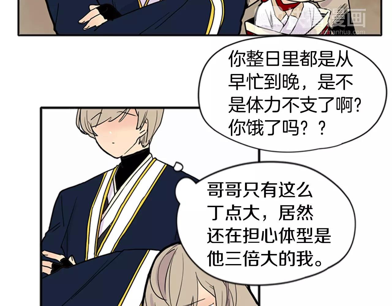 第86话 逛街71
