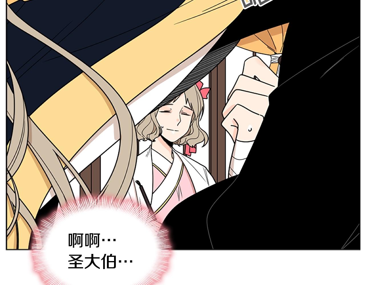 第104话 家主的双标现场17