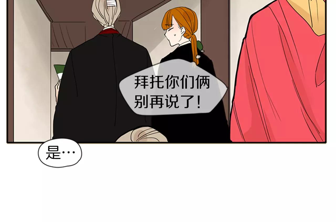 第77话 承儿好漂亮11