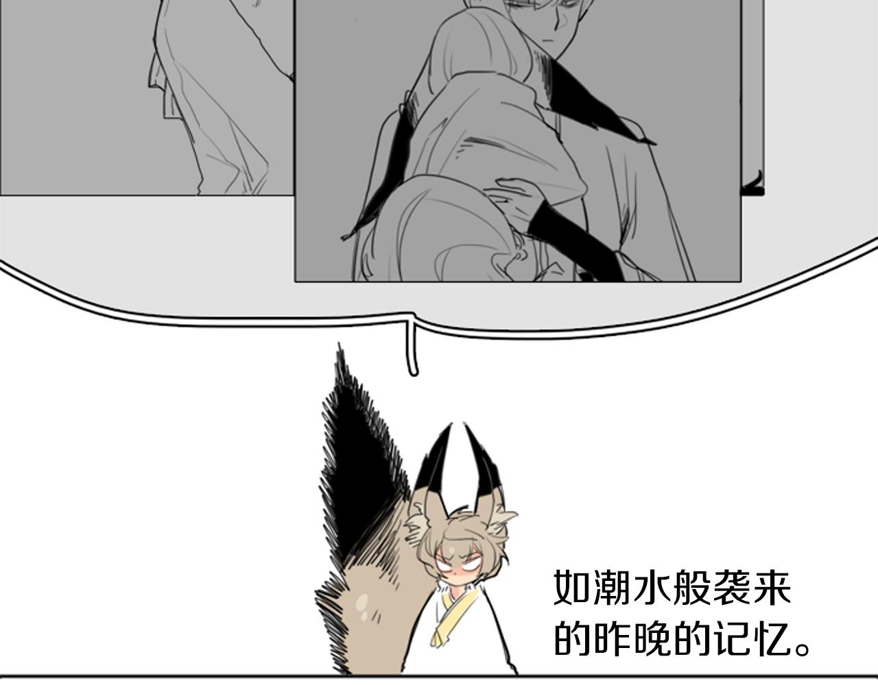 第25话 在我怀里睡着44