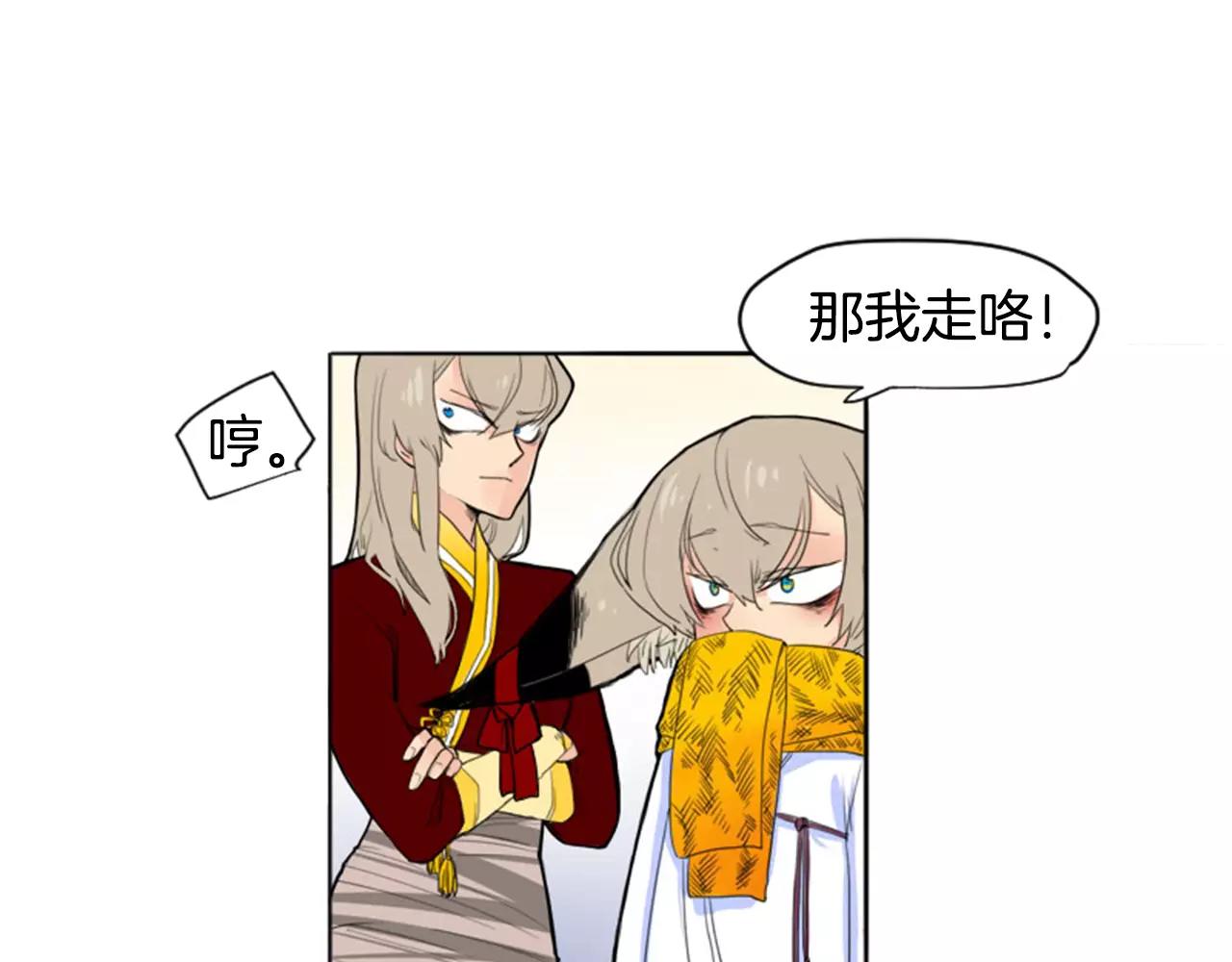 第11话 已有爱人？57