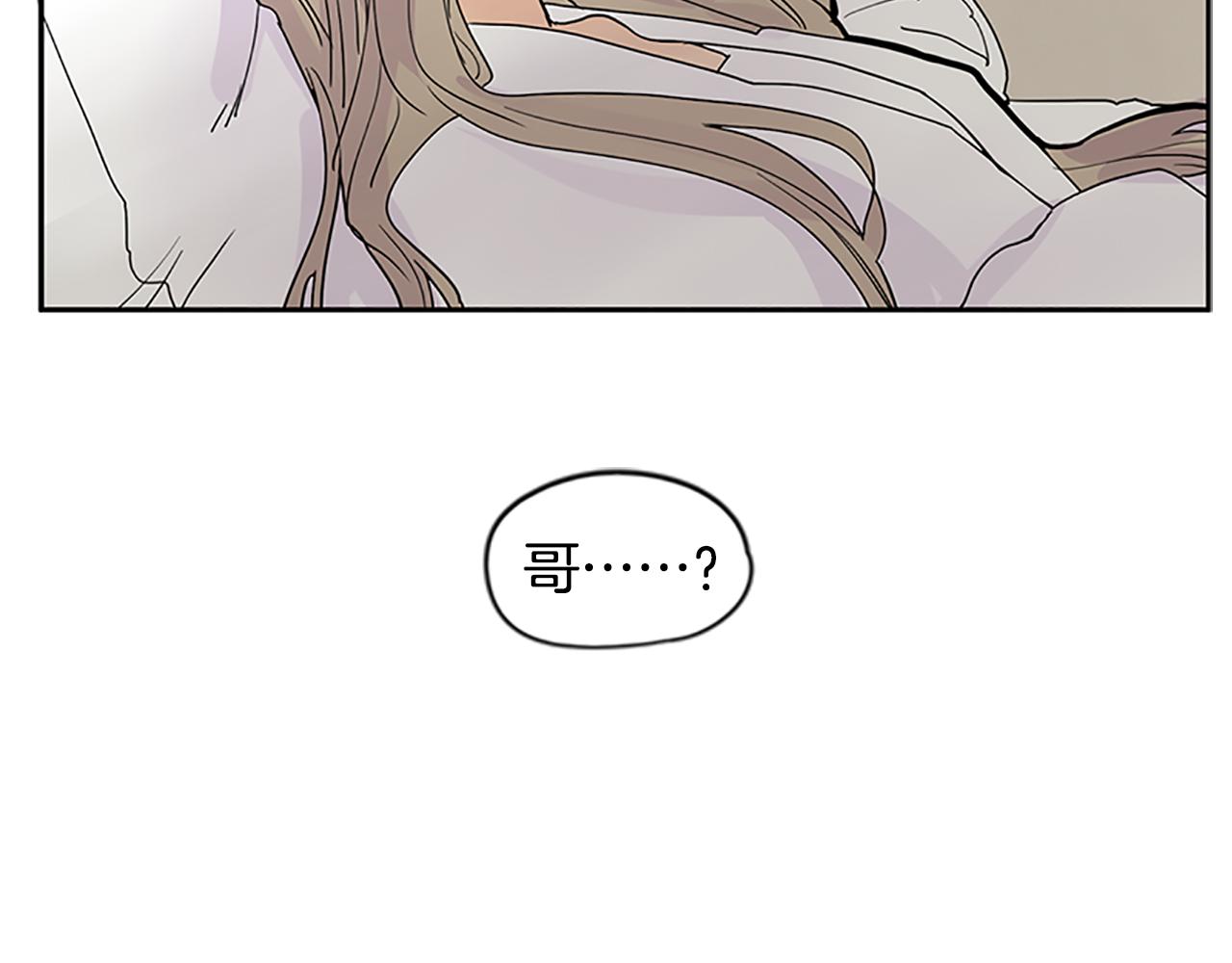 第106话 家主醒了84